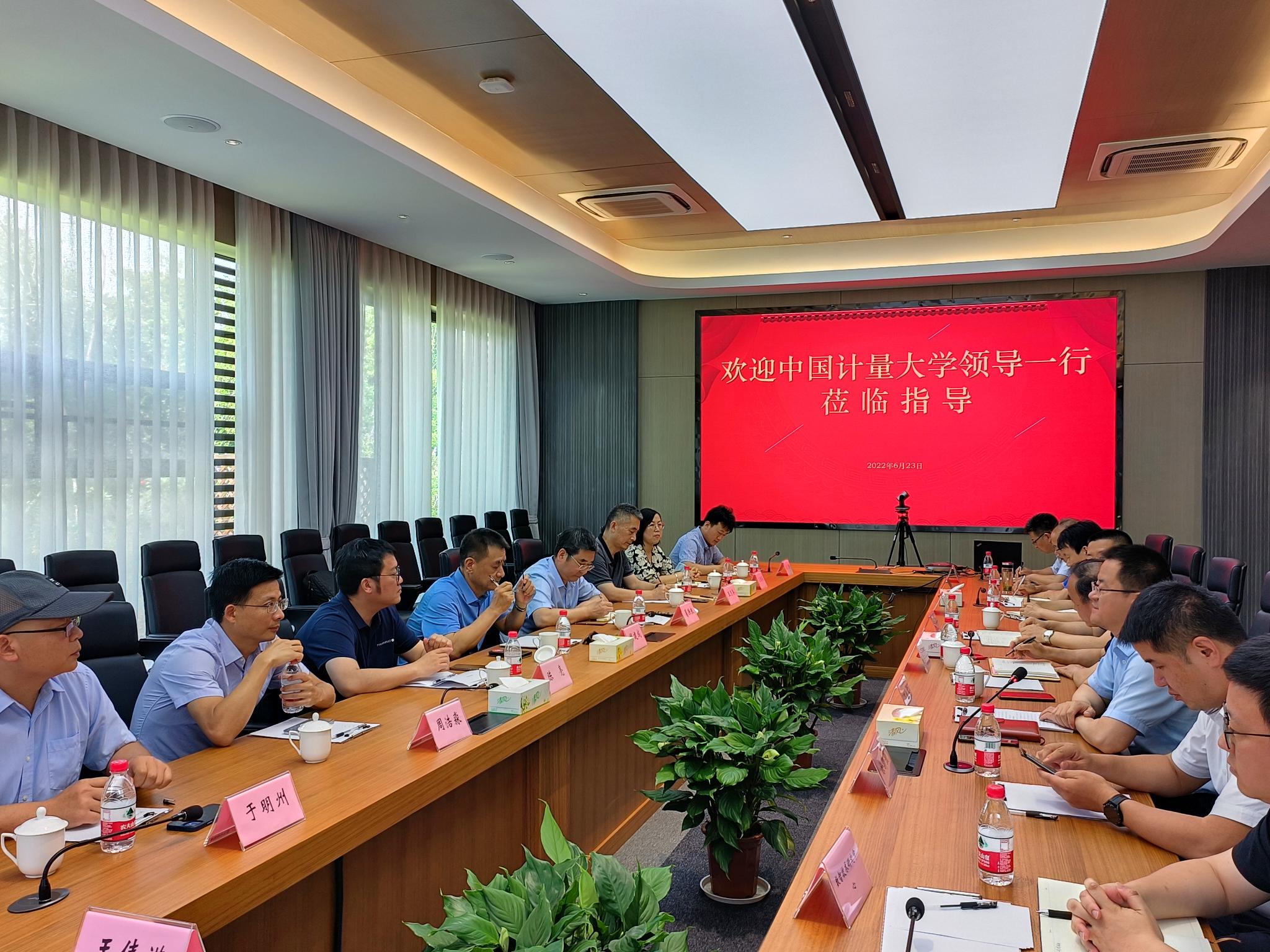 与南湖实验室举行座谈会